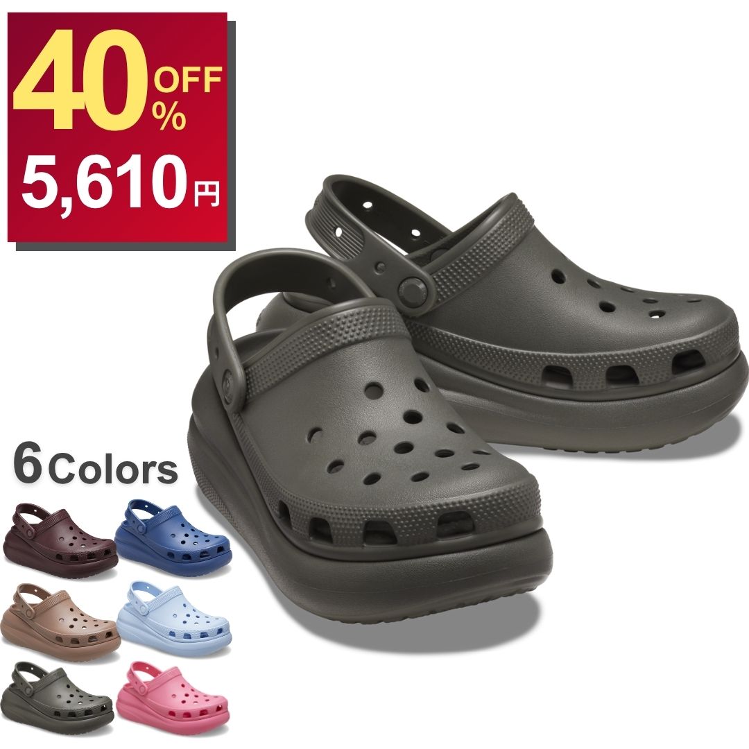 楽天市場】【クロックス公式】ブルックリン サンダル ロー ウェッジ