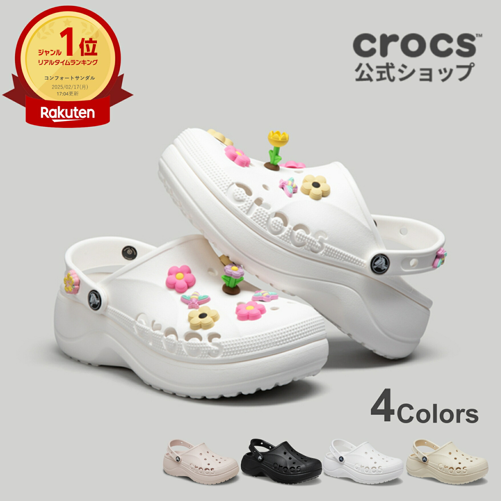 Crocs クリーム色 クロッグサンダル*12 Crocs クリーム色 クロッグサンダル*12 crocs クロックス サンダル