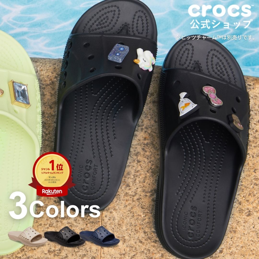 楽天市場】【P8倍＆MAX50%オフ！~4/27 9:59まで】公式正規品