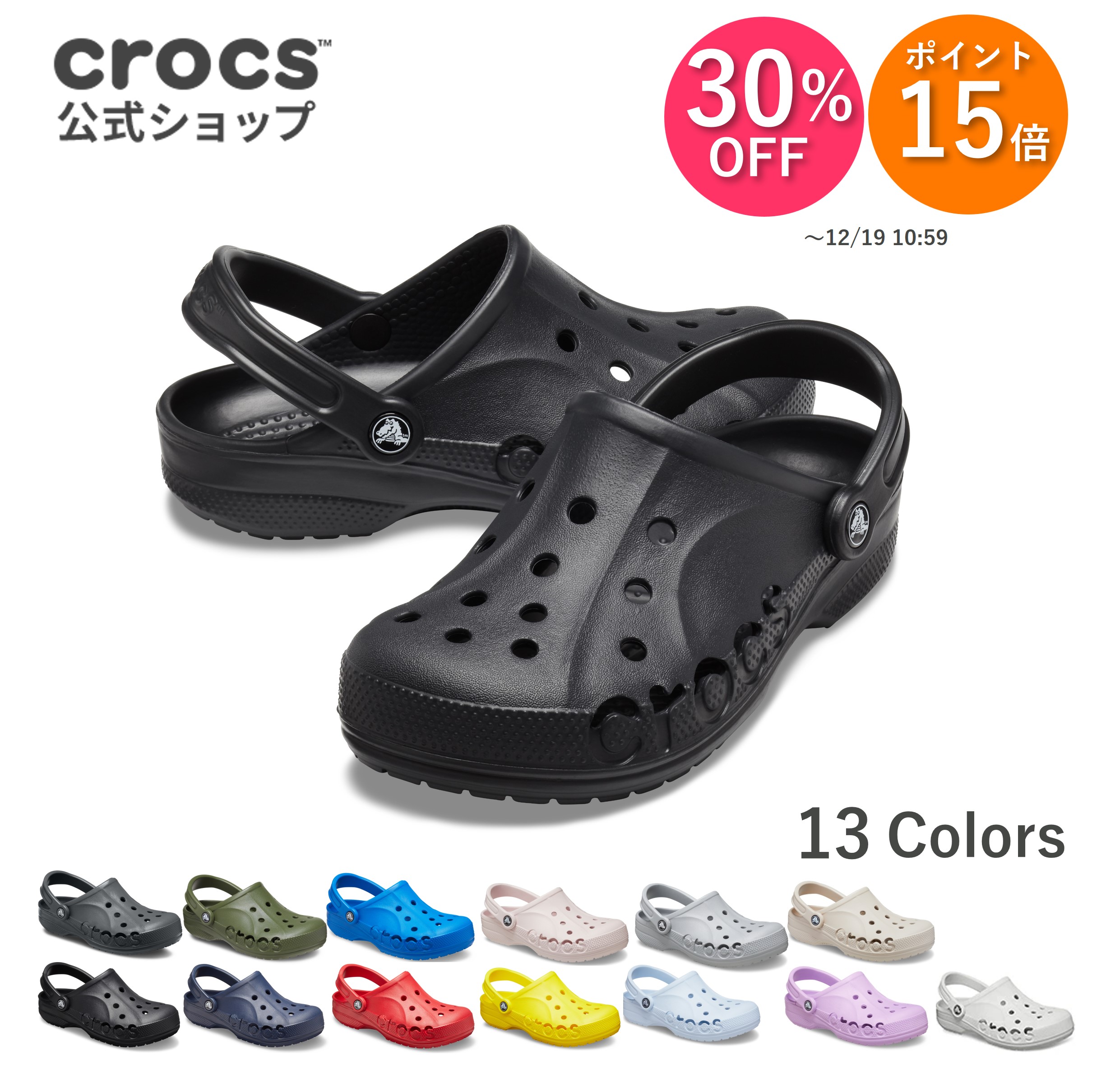 楽天市場】【クロックス公式】オフロード スポーツ クロッグ Offroad Sport Clog / crocs レディース メンズ サンダル 定番  2024CPN : クロックス公式ショップ楽天市場店