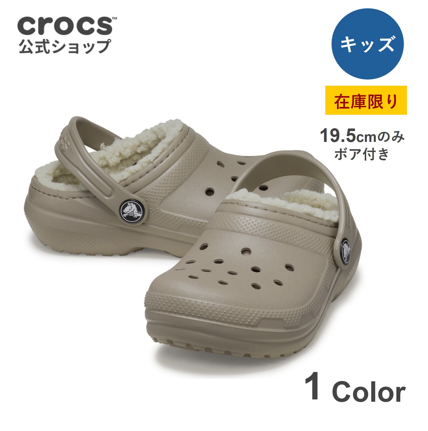 楽天市場】【55%オフ！~5/27 1:59まで】【クロックス公式】バヤ