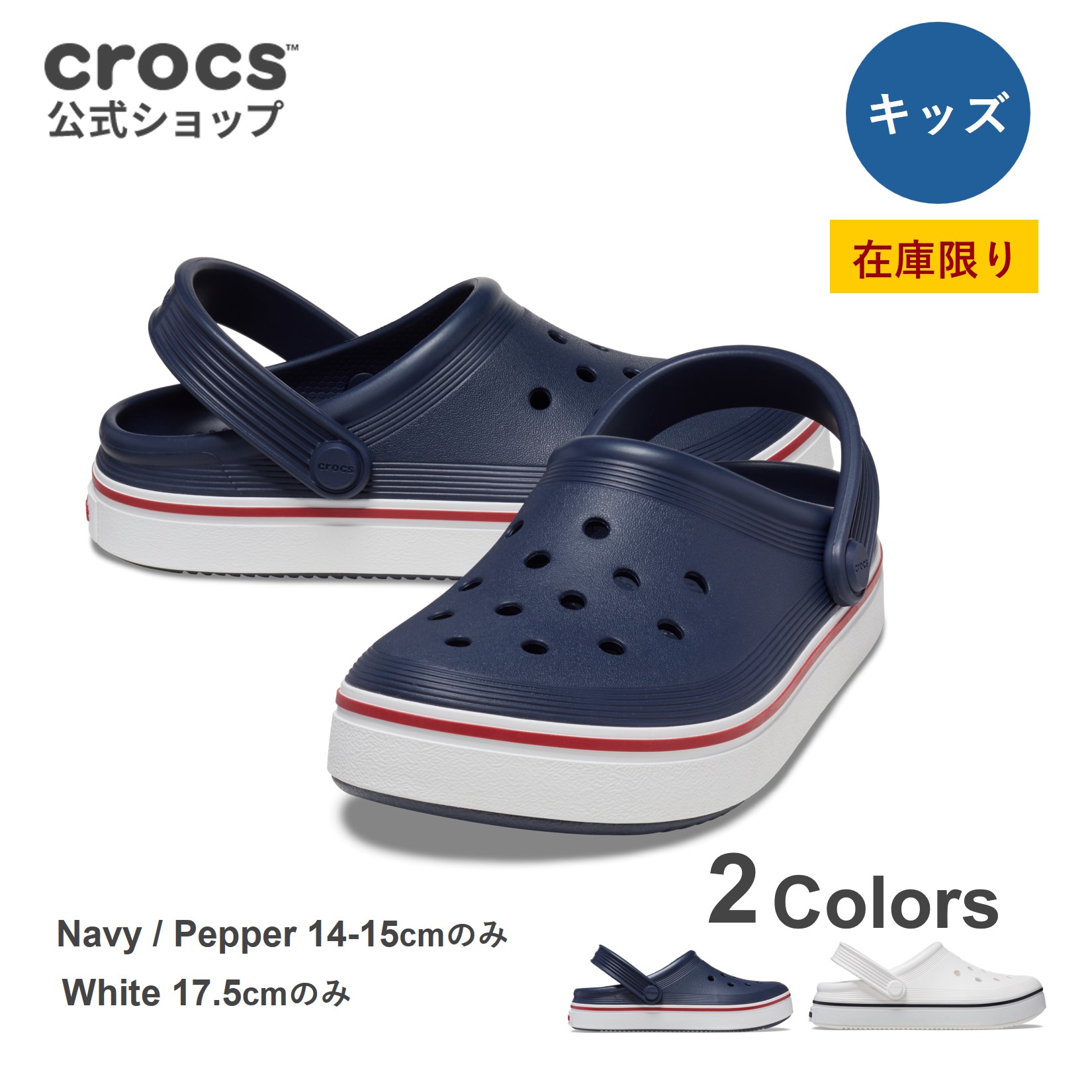 Shop Crocs Unisex Classic Clog | MAX-4 at Realtree.com