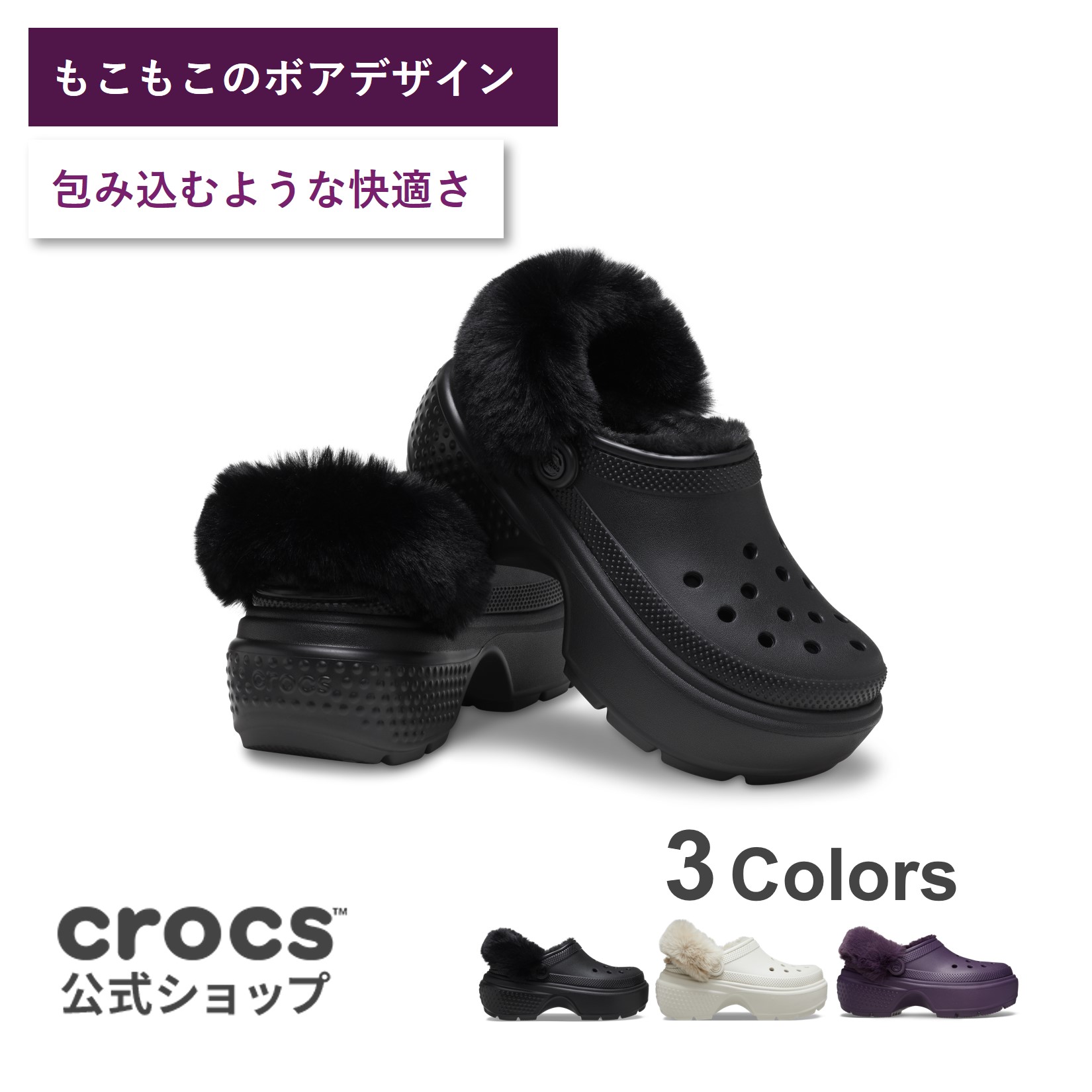 楽天市場】【55%オフ！~5/27 1:59まで】【クロックス公式】バヤ