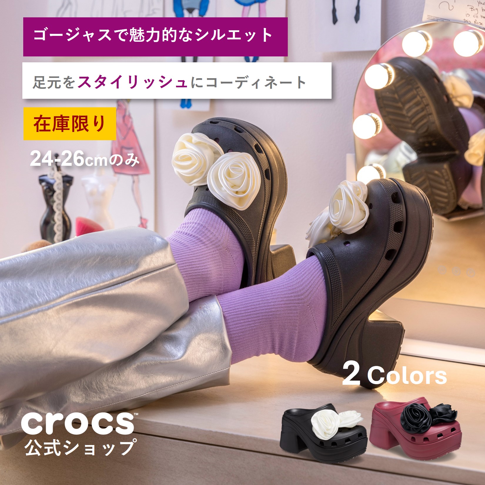 [CROCS]★クロックスベイクログ★ヒールの高さ6CM 楽天市場】【RIIZE着用】 クロックス crocs Womens Crocs