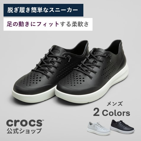 楽天市場】【P5倍！~8/22 1:59まで】【クロックス公式】オン ザ