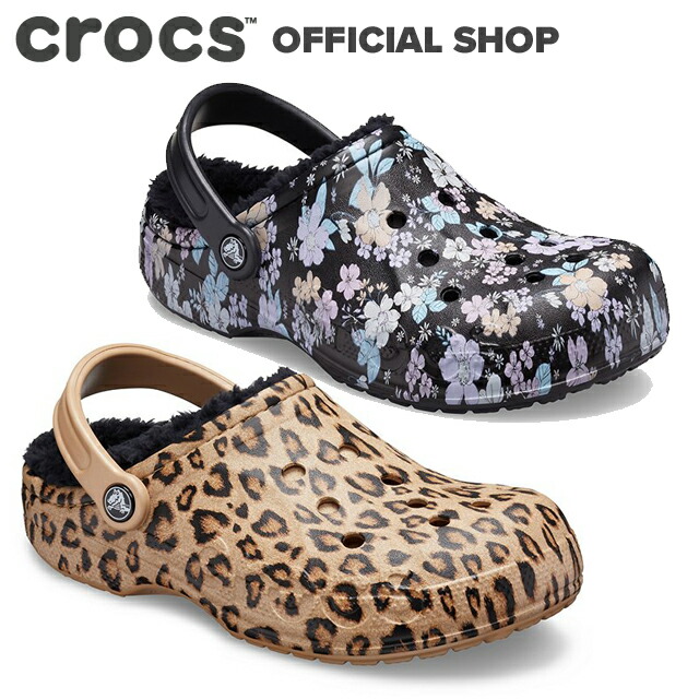 楽天市場 クロックス公式 バヤ ラインド プリンテッド クロッグ Baya Lined Printed Clog Crocs レディース メンズ サンダル ボア付 冬 Ol クロックス公式ショップ楽天市場店