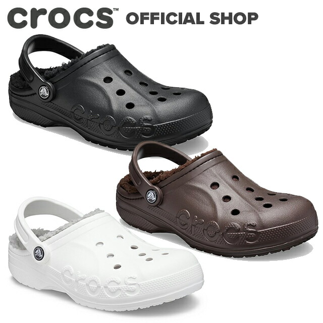 楽天市場 クロックス公式 バヤ ラインド クロッグ Baya Lined Clog Crocs レディース メンズ サンダル ボア付 冬 Pr1 クロックス公式ショップ楽天市場店