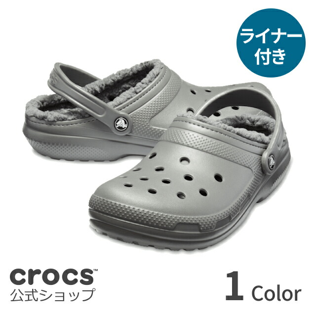 楽天市場】【クロックス公式】バヤ グリッター クロッグ