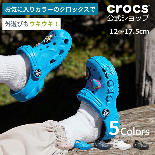 美品 希少 クロックス バヤバンド シーズナル プリンテッド レオパード 美品 希少 クロックス バヤバンド シーズナル プリンテッド