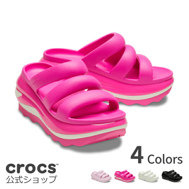 【クロックス公式】メガ クラッシュ トリプル ストラップ Mega Crush Triple Strap / crocs レディース メンズ 厚底 サンダル クロッグ