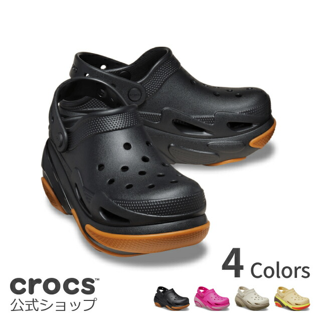 楽天市場】【プライスダウン】 CROCS BUBBLE CRUSH CLOG
