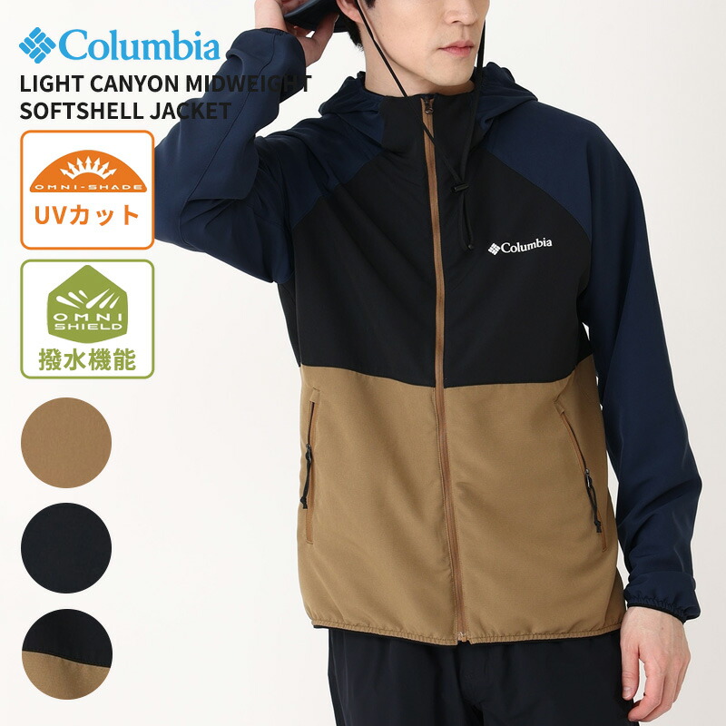 楽天市場】コロンビア Columbia コールドスパイダーソフトシェル