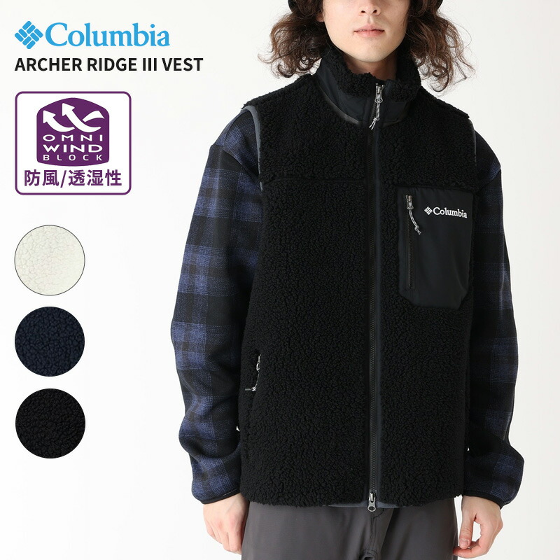 楽天市場】コロンビア フリース ベスト レディース パストゥリッジ