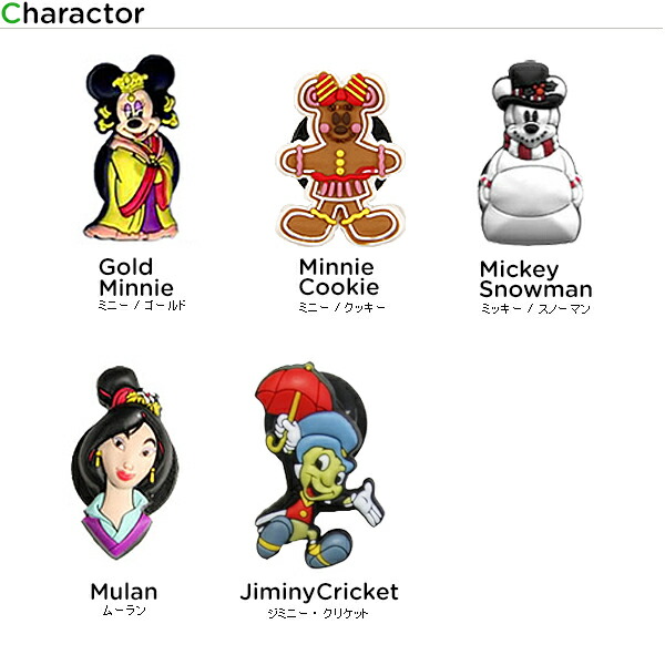 楽天市場 ジビッツ Jibbitz ディズニー キャラクター Disney Character クロックス シューズアクセサリー キャラクター ムーラン Red C A 2 Crohas クロハス