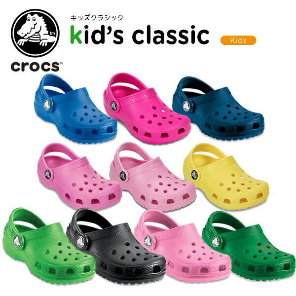 crocs kid