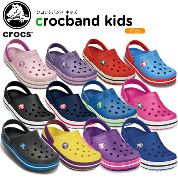 crocs shoes for kids