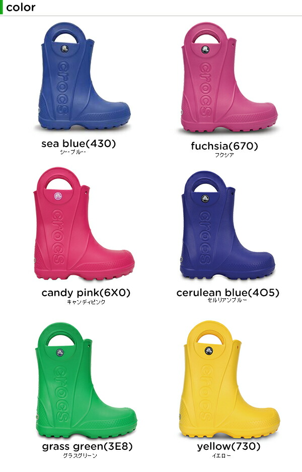 楽天市場 30 Off クロックス Crocs ハンドル イット レイン ブーツ キッズ Handle It Rain Boot Kids 長靴 シューズ 子供用 子供靴 ベビー ボーイズ ガールズ C B H Crohas クロハス