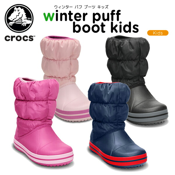 amazon crocs winter boots
