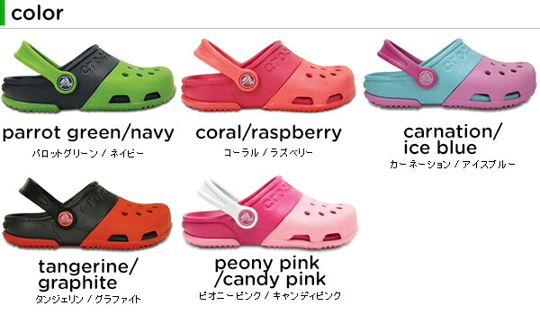 coral colored crocs