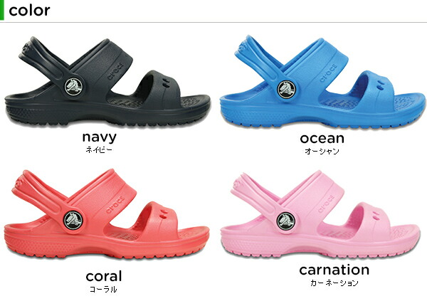 coral colored crocs