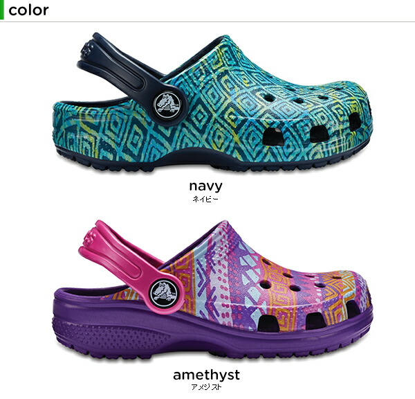 amethyst crocs