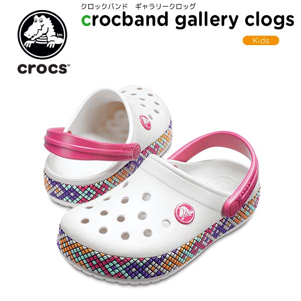 journeys kids crocs