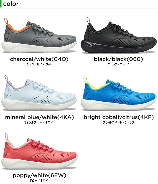 crocs literide original price