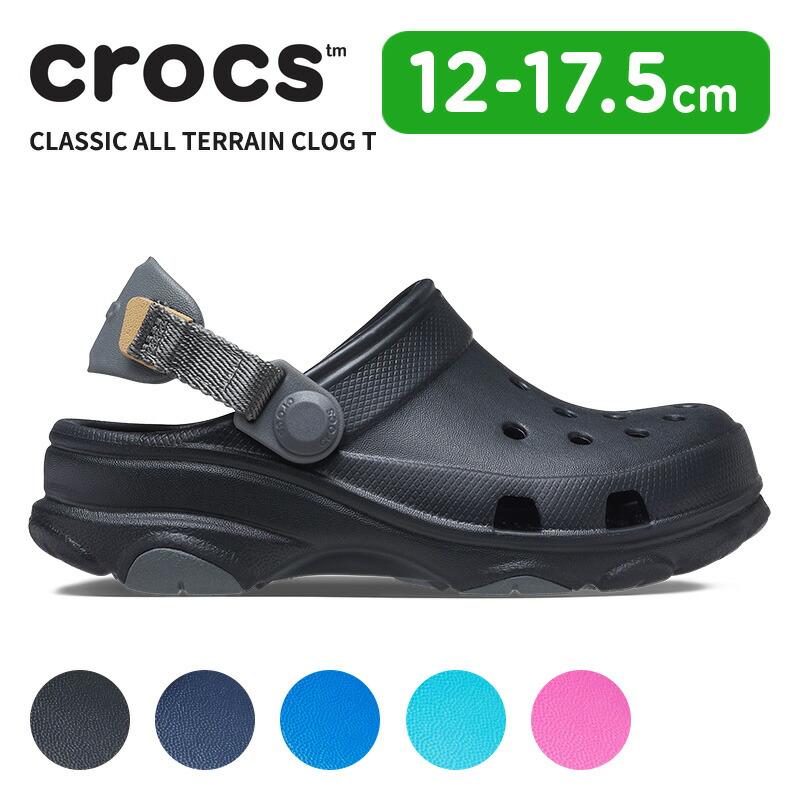 楽天市場】【47％OFF】クロックス キッズ サンダル CROCS クラシック