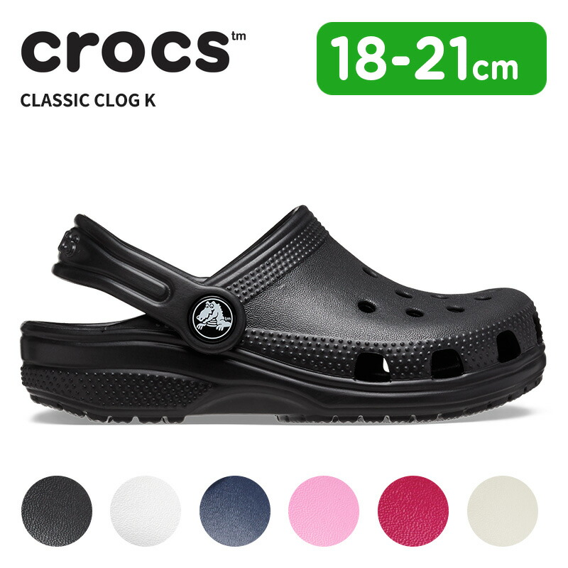 ぶかちゃん 楽天市場】【22％OFF】クロックス CROCS サンダル キッズ