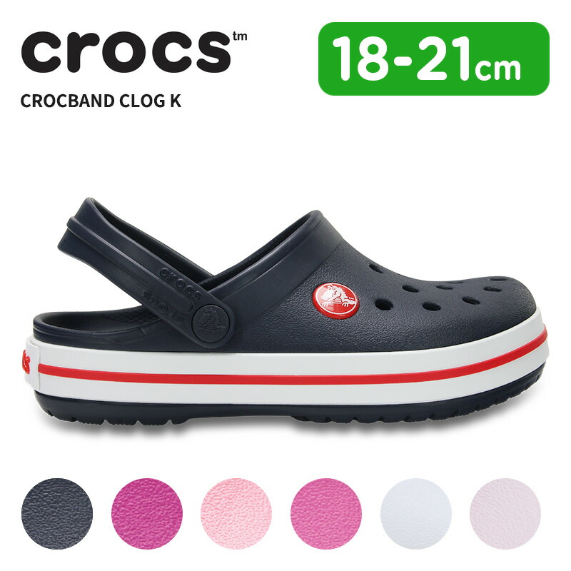 楽天市場】クロックス キッズ サンダル CROCS クラシック クロッグ K