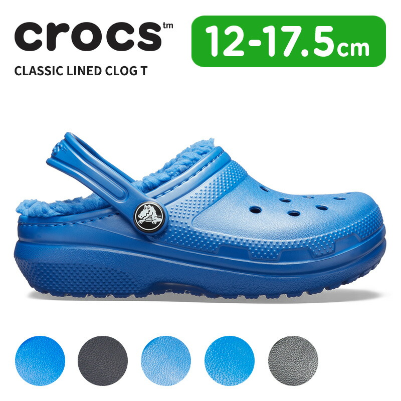 楽天市場】【50％OFF】クロックス キッズ サンダル CROCS クラシック