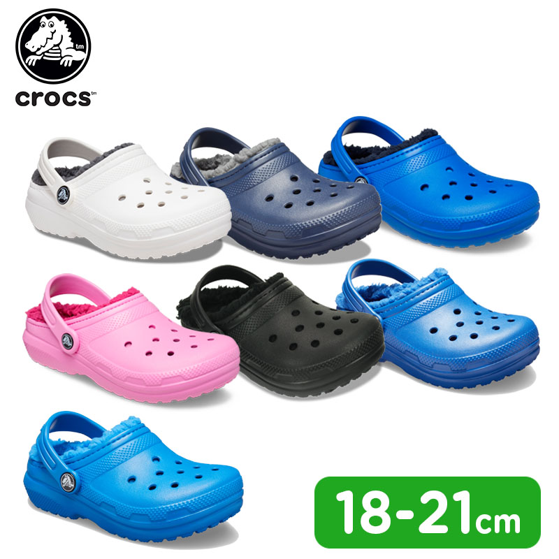 クロックス crocs クラシック ラインド クロッグ キッズ classic lined clog k サンダル シューズ 子供用 ボア 秋冬 C  A お得な情報満載