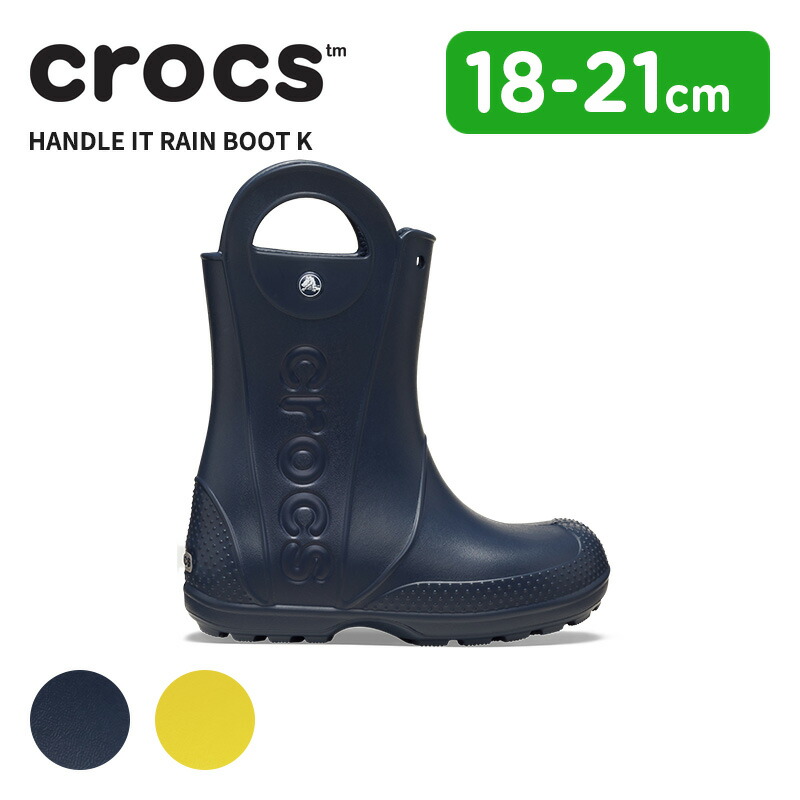 crocs - クロックス crocs レインブーツ ロング丈 ネイビー W8