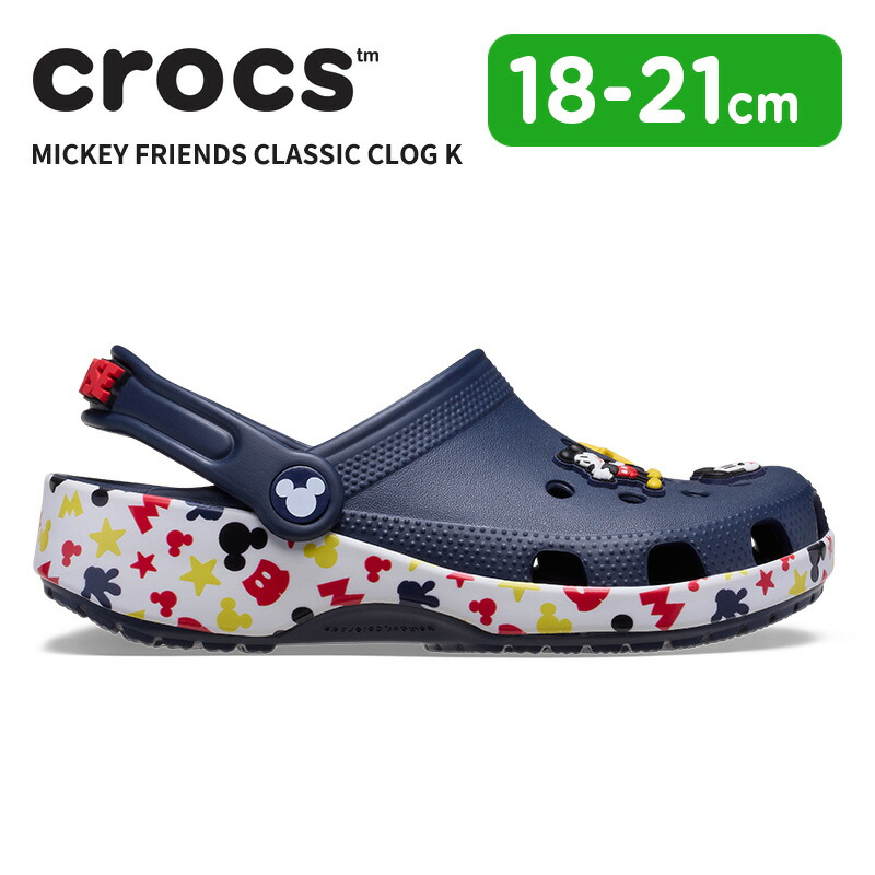 楽天市場】【お得なクーポン配布中8/18まで】クロックス CROCS