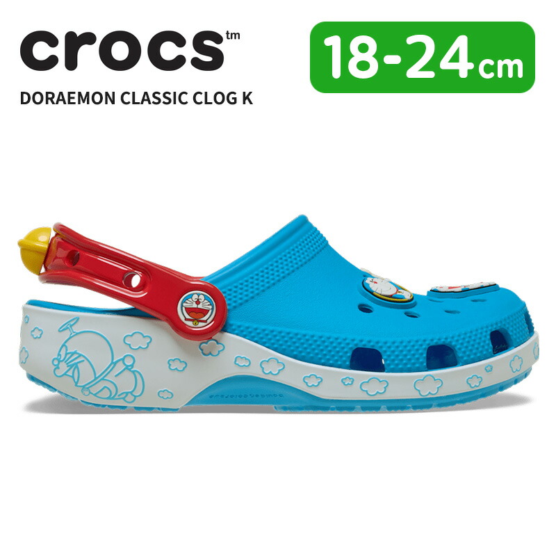 専用です。 クロックス（crocs）サンダル ドラえもん クラシック クロッグ ブルー