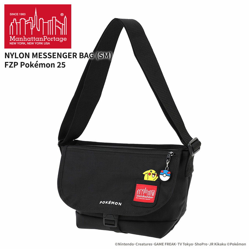 楽天市場】マンハッタンポーテージ メッセンジャーバッグ フラップ