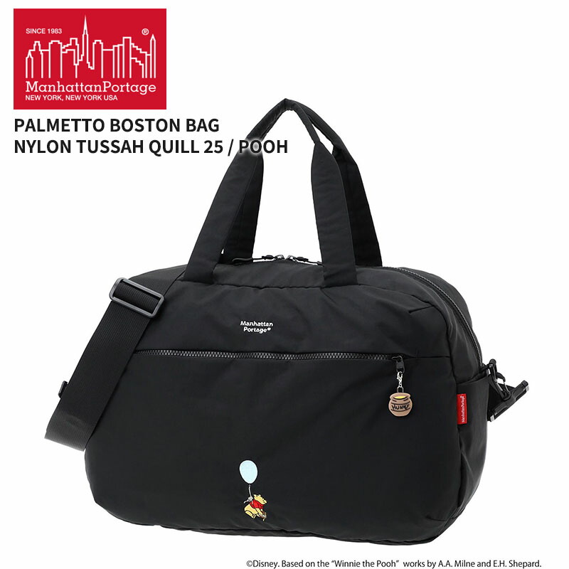 マンハッタンポーテージ くまのプーさん ディズニーコラボ ボストンバッグ 斜めがけ Manhattan Portage PALMETTO BOSTON BAG NYLON TUSSAH QUILL 25 / POOH  MP1826TSPH25 楽天市場】マンハッタンポーテージ くまのプーさんん ディズニー