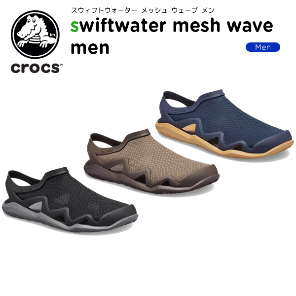 crocs water swift