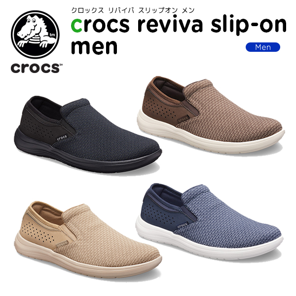 crocs men's reviva slip on