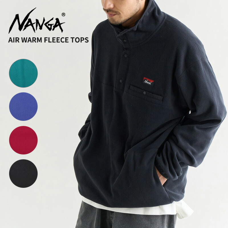楽天市場】ナンガ フリース トップス メンズ レディース NANGA エア