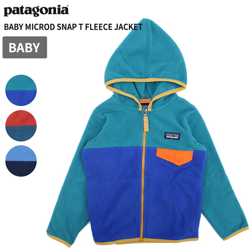 楽天市場】パタゴニア ベビー服 レトロX ジャケット ベビー PATAGONIA