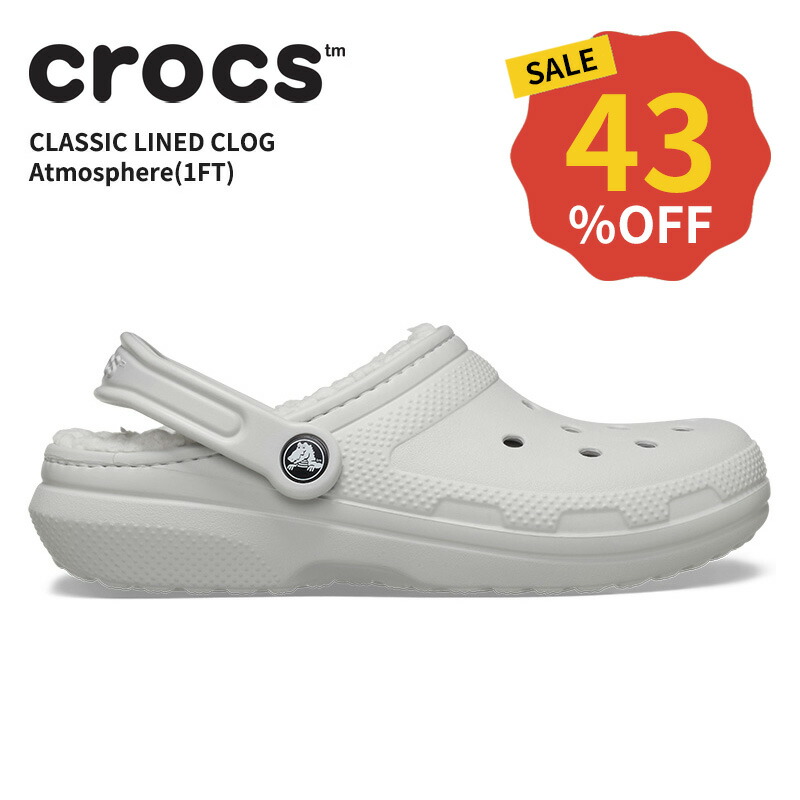 楽天市場】【40％OFF】クロックス メンズ レディース サンダル CROCS