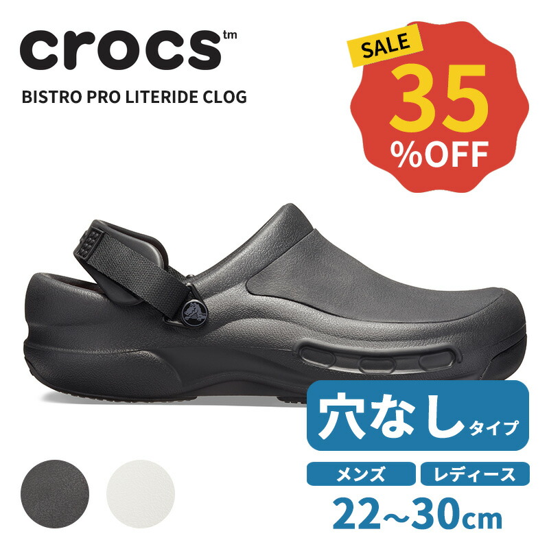 楽天市場】【22％OFF】クロックス CROCS サンダル メンズ