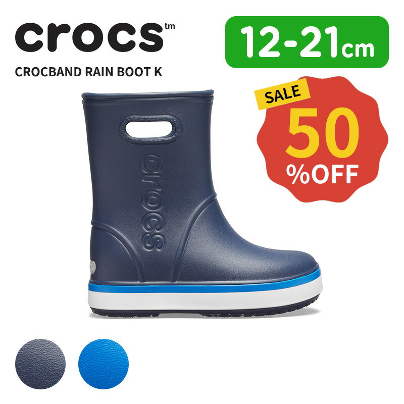 ☆ 新品☆　クロックス おしゃれ　　　レインブーツ cr-203541_5.jpg