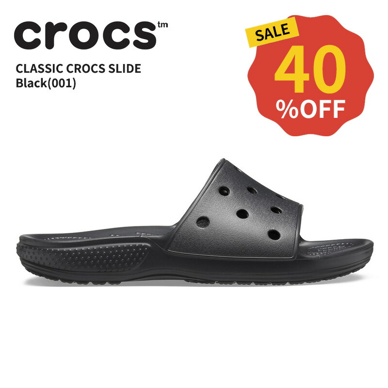 楽天市場】【25％OFF】クロックス メンズ レディース サンダル CROCS