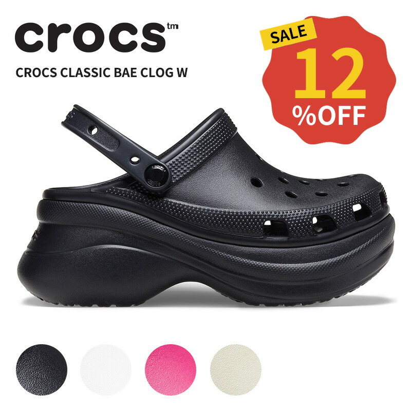 crocs MEGA CRUSH ブラック クロッグサンダル 27cm crocs クロックス crocs【メンズ レディース サンダル】Mega