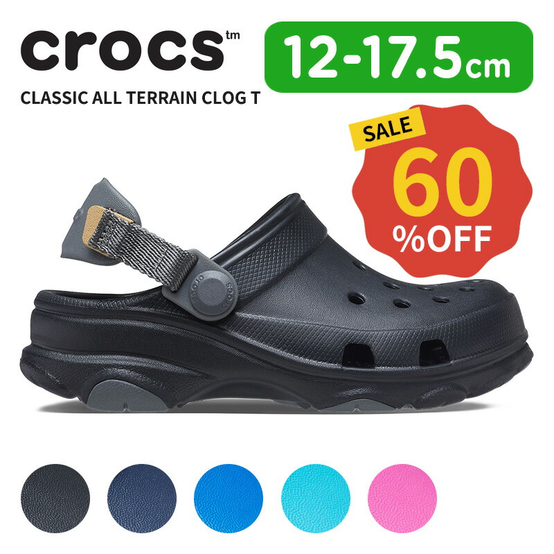 楽天市場】【47％OFF】クロックス キッズ サンダル CROCS クラシック