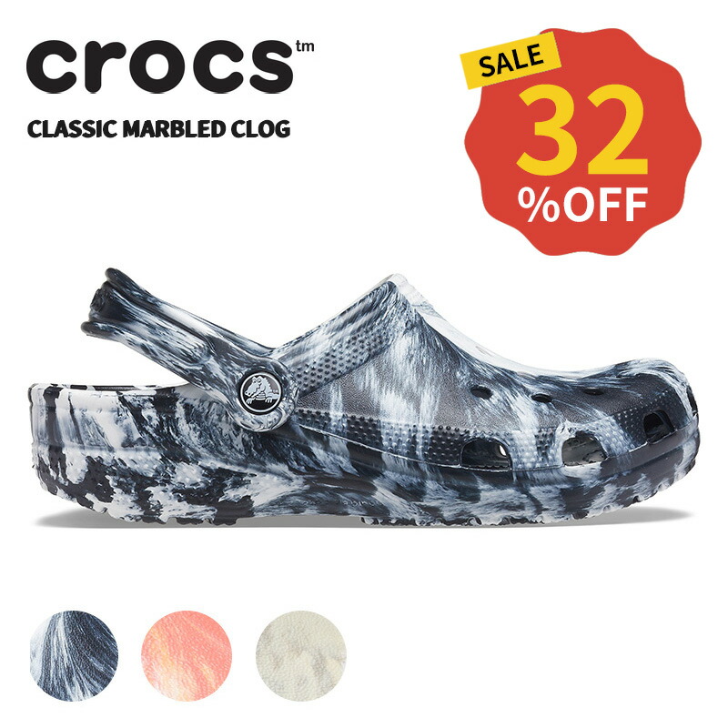 超高校生さま専用 楽天市場】【32％OFF】クロックス メンズ レディース サンダル