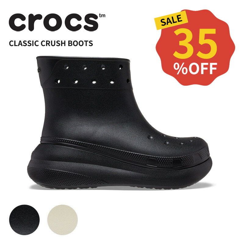 楽天市場】【50%OFF 送料無料】クラッシュ ブーツ CRUSH BOOT 厚底