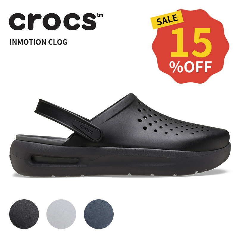 楽天市場】【50％OFF】クロックス CROCS サンダル シューズ